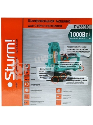 Эксцентриковая шлифовальная машина Sturm! DWS6010 1000Вт