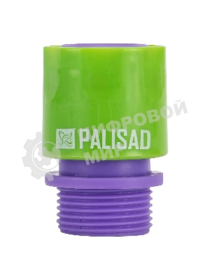 Соединитель пластмассовый быстросъемный Palisad внешняя резьба 3/4