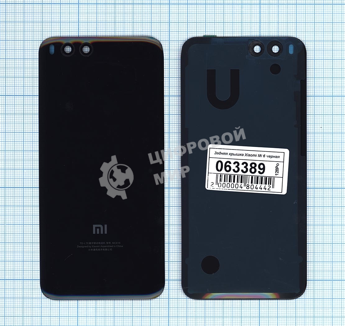 Задняя крышка для Xiaomi Mi 6 черный