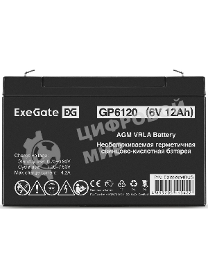 Батарея для ИБП ExeGate GP6120 (6V 12Ah), клеммы F1