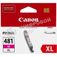 Картридж струйный Canon CLI-481XL M EMB для TS6140/TS8140/TS9140/TR8540. Пурпурный. 466 страниц.