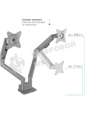 Кронштейн Arm media LCD-T36 серебристый, 4 шт/уп. Кр. алюм. настол. для 2-х мон. 15