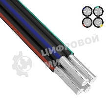 Провод самонесущий СИП-4 4x16,0 мм² 100 м ГОСТ
