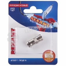 Переходник антенный Rexant штекер F - гнездо TV (1 шт.)