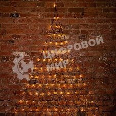 Гирлянда Neon-night 