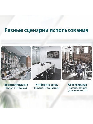 Коммутатор 5-Port 10/100Mbps Unmanaged Switch with 4-Port PoE, meta case, desktop mount, PoE budget 41W.