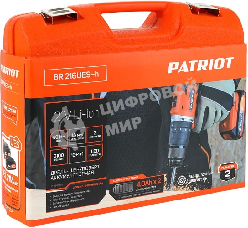Дрель-шуруповерт Patriot BR 216UES-h, 21 В, 4 Ач, 60 Нм, бесщеточный