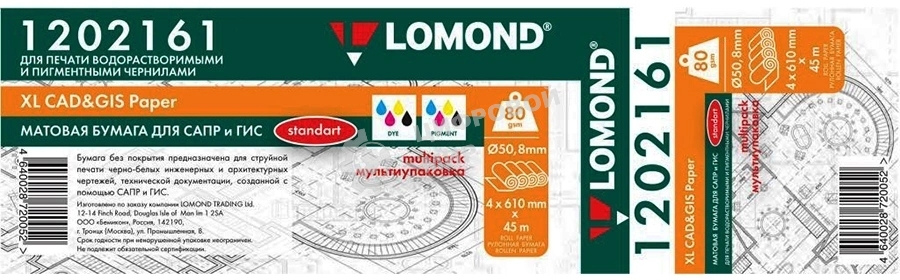 Бумага Lomond 1202161 24