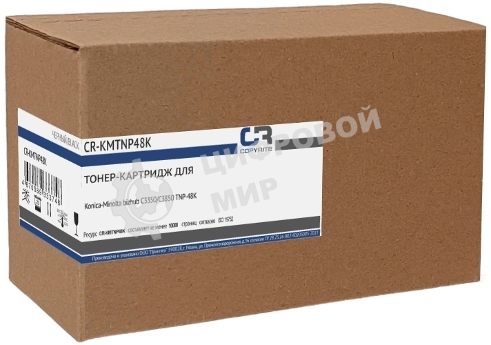 Картридж лазерный CopyRite CR-KMTNP48K TNP-48K черный (10000 стр.) для Konica Minolta bizhub С3350/С3850