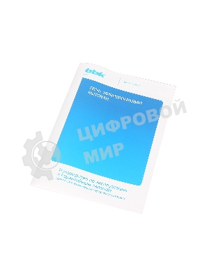 Микроволновая печь BBK 20MWS-709M/B черный, 20 л, 700 Вт, переключатели - поворотный механизм