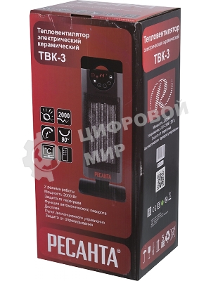 Тепловентилятор Ресанта ТВК-3, серый, 2000 Вт, 20 м2, термостат 67/2/5