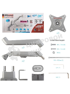 Кронштейн Arm media LCD-T36 серебристый, 4 шт/уп. Кр. алюм. настол. для 2-х мон. 15
