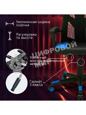 Кресло игровое Оклик 121G черный/синий сиденье черный/синий искусст.кожа/сетка с подголов. крестов. пластик черный