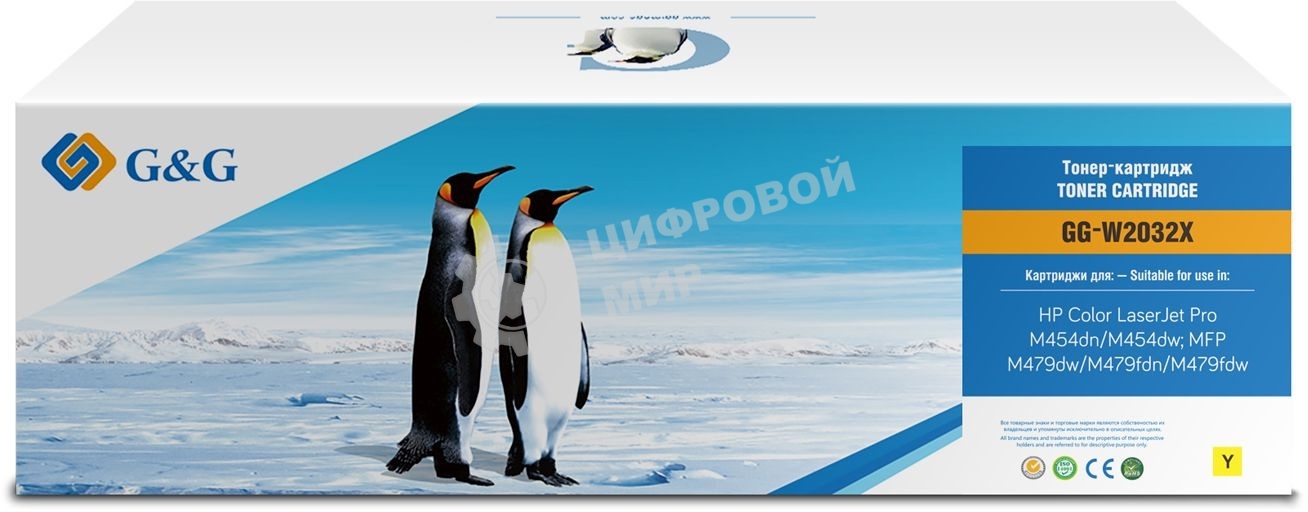 Картридж лазерный G&G GG-W2032X, 415X желтый (6000 стр.) для HP LJ M454/MFP M479
