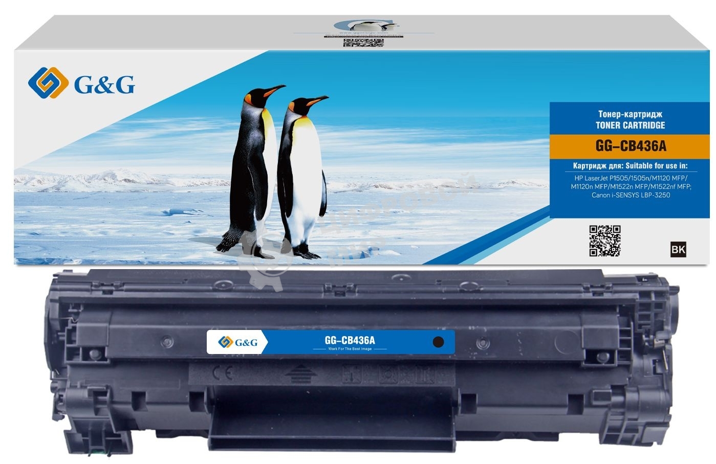 Картридж лазерный G&G GG-CB436A черный (2000 стр.) для HP LJ P1505/M1120/M1522