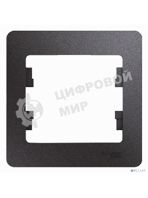 Рамка 1-м Glossa графит SchE GSL001301