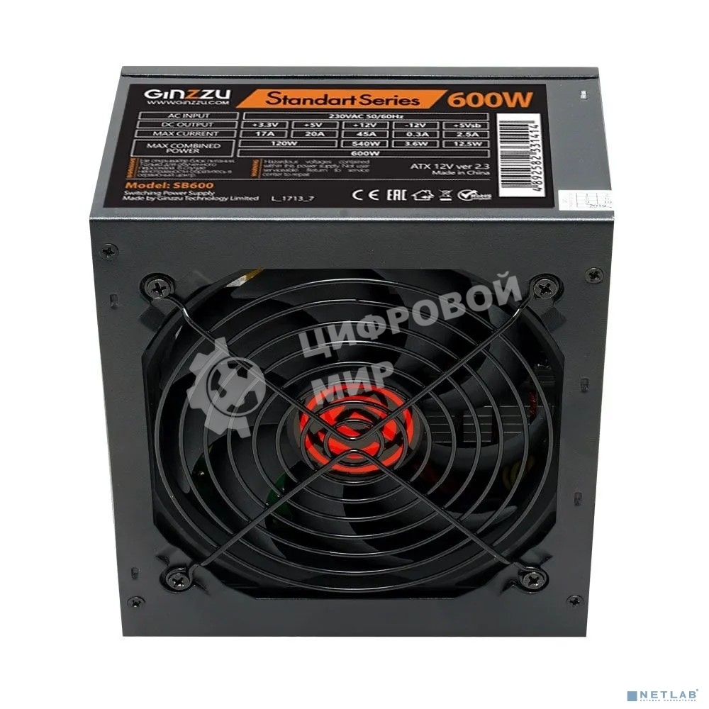 Блок питания Ginzzu SB600 12CM