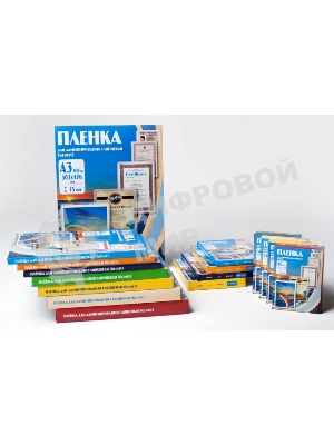 Пленка для ламинирования Office Kit 100мкм A3 (100 шт) глянцевая303x426 мм PLP10630