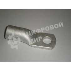 Наконечник медный ТМЛ 150-16-19 Т2 (опрес. луж.) КЗОЦМ 558216