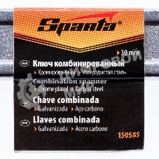 Ключ комбинированный Sparta 30 мм, хромированный
