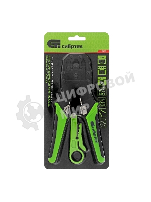 Клещи для обжима телефонных и компьютерных клемм Сибртех 4P, 6P, 8P, функция обрезания проводов