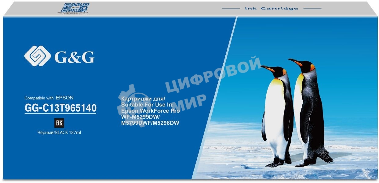 Картридж струйный G&G GG-C13T965140 черный (187мл) для Epson WorkForce Pro WF-M5299DW/M5799DWF/M5298DW