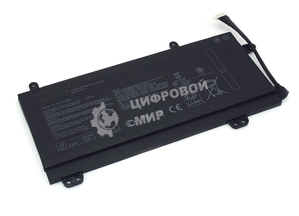 Аккумуляторная батарея для ноутбукa Asus Zephyrus M GM501G 15.4V 55Wh