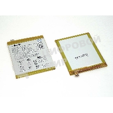 Аккумуляторная батарея C11P1708 для Asus ZE620KL/ZS620KL/ZenFone 5/ZenFone 5Z