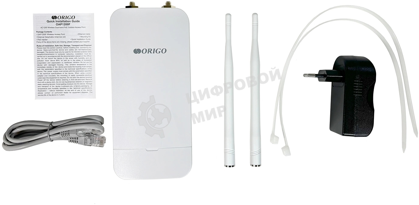 Точка доступа Origo OAP1200F (OAP1200F/A1A) 10/100BASE-TX белый