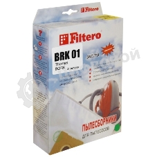 Пылесборники Filtero BRK 01 Экстра двухслойные (3пылесбор.)