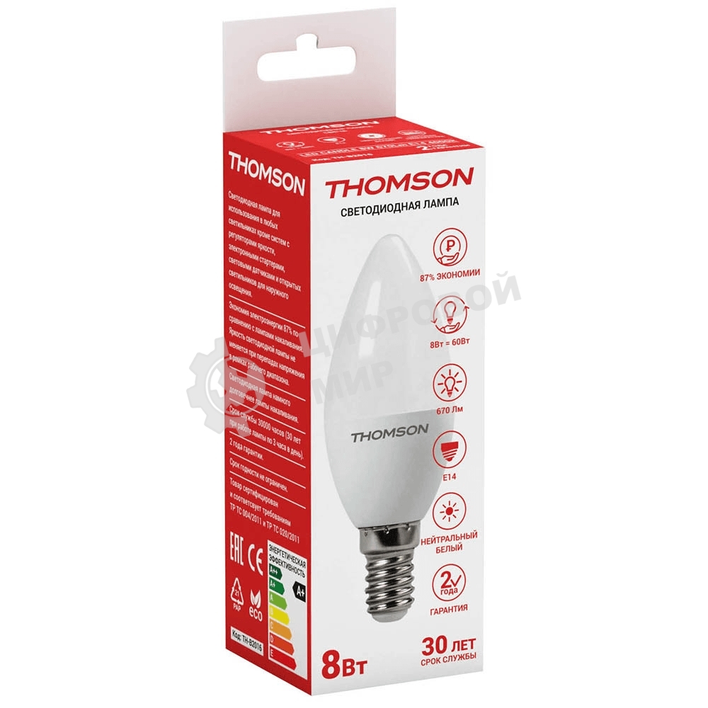 Лампа светодиодная Hiper THOMSON LED CANDLE 8W 670Lm E14 4000K TH-B2016
