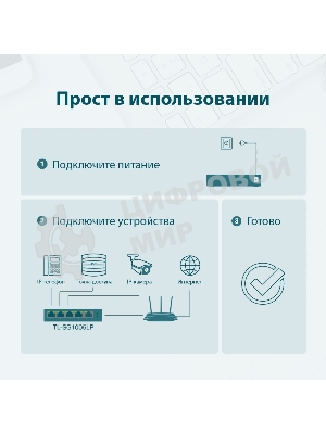 Коммутатор TP-Link 5-Port Gigabit Unmanaged Switch with 4-Port PoE+, metal case, desktop mount, PoE budget 40W.