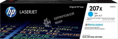 Картридж лазерный HP 207X голубой (2450 стр)