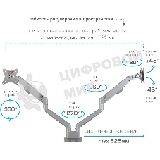Кронштейн Arm media LCD-T36 серебристый, 4 шт/уп. Кр. алюм. настол. для 2-х мон. 15