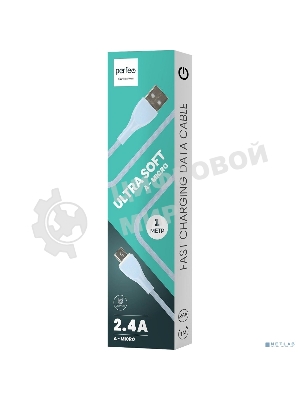 Кабель PERFEO USB A вилка - Micro USB вилка, 2.4A, голубой, силикон, 1 м., ULTRA SOFT (U4022)