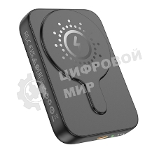 Портативный аккумулятор Powerbank HOCO J117A с быстрой беспроводной зарядкой (магнитный), черный