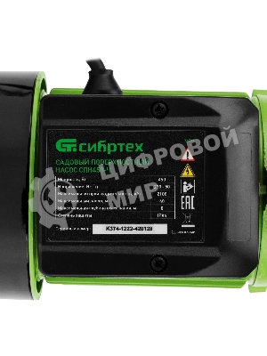 Садовый поверхностный насос Сибртех СПН450-Ч 450 Вт напор 40 м 2100 л/ч чугун