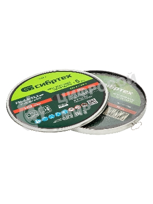 Круг отрезной по металлу Сибртех 230 х 2,0 х 22,2 мм, 84 A+16 B, в метал. банке, 5 шт.