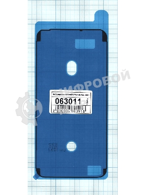Водозащитная прокладка (проклейка) для iPhone 6s Plus. черная