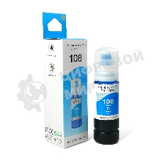 Чернила NVPrint 108 (NV-C13T09C24A) для Epson L8050, L18050 (70 мл) Cyan (в коробке) совместимые