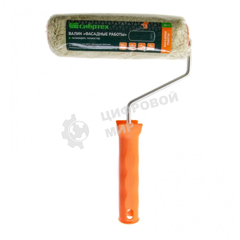 Валик Сибртех Фасадные работы, 180мм, ворс 18мм, D 36мм, D ручки 6 мм, полиакрил, полиэстер