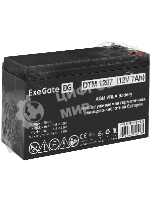 Батарея для ИБП ExeGate EP129858RUS DTM 1207/EXG1270 (12V 7Ah) клеммы F2