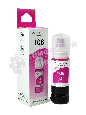 Чернила NVPrint 108 (NV-C13T09C34A) для Epson L8050, L18050 (70 мл) Magenta (в коробке) совместимые