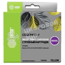 Картридж струйный Cactus CS-LC565XLY желтый (14,4 мл) для Brother MFC-J2510