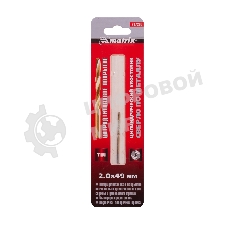 Сверло по металлу Matrix, 2 мм, HSS, нитридтитановое покрытие, цилиндрический хвостовик