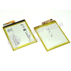 Аккумуляторная батарея LIS1618ERPC для Sony Xperia E5, 2300mAh, 3.8V
