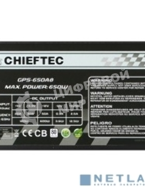 Блок питания Chieftec GPS-650A8, 650Вт, 80 PLUS, 120мм, черный