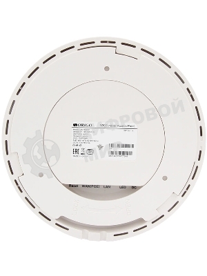 Точка доступа Origo OAP300FC (OAP300FC/A1A) N300 10/100BASE-TX белый