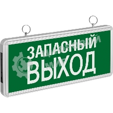 Светильник Navigator светодиодный 71 356 NEF-02 