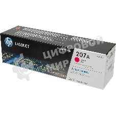 Картридж лазерный HP 207A пурпурный для M255/MFP M282/M283 1250 стр